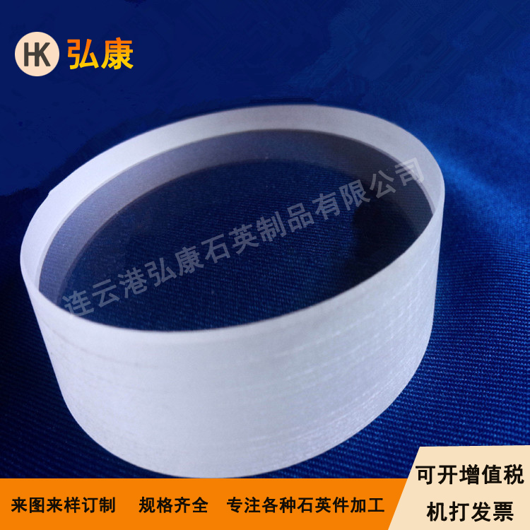 石英視窗，石英觀察窗，高溫視窗