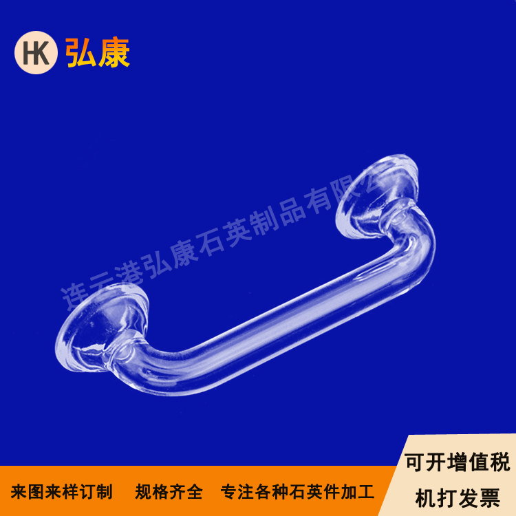 Elementar Vario EL石英橋，分析儀器專用石英橋，石英連接管